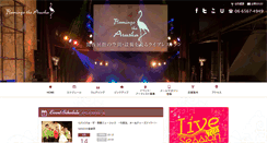 Desktop Screenshot of flmg.jp