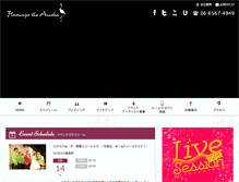 Tablet Screenshot of flmg.jp